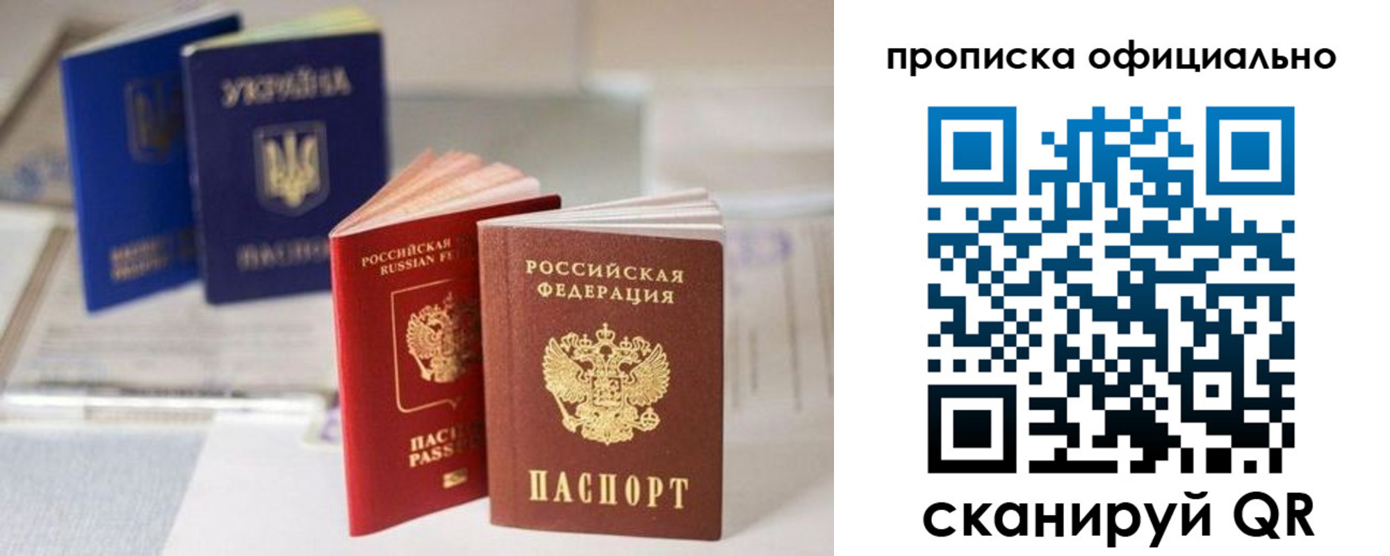 прописка поиск в Менделеевске
