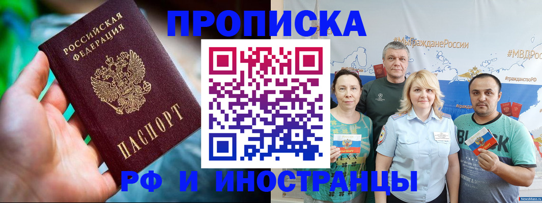 регистрация для школы в Менделеевске